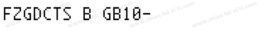 FZGDCTS B GB10字体转换